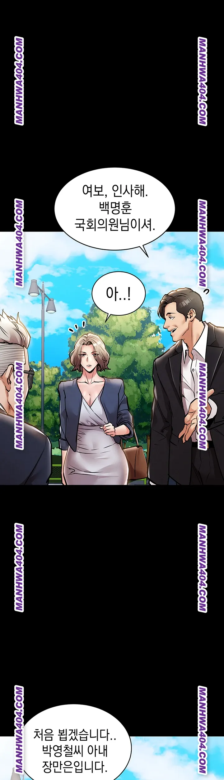 Glorious Homecoming Raw - Chapter 17 [photo 41] - MangaPorn