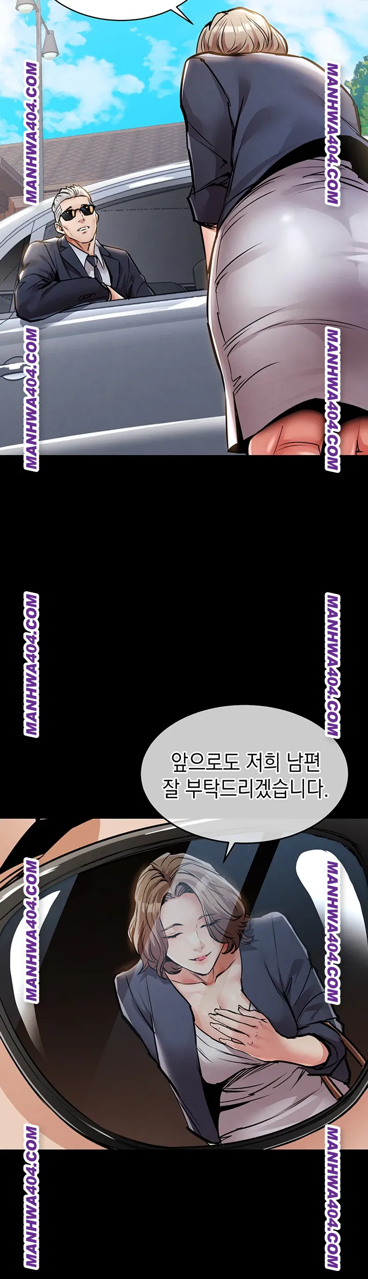 Glorious Homecoming Raw - Chapter 17 [photo 42] - MangaPorn