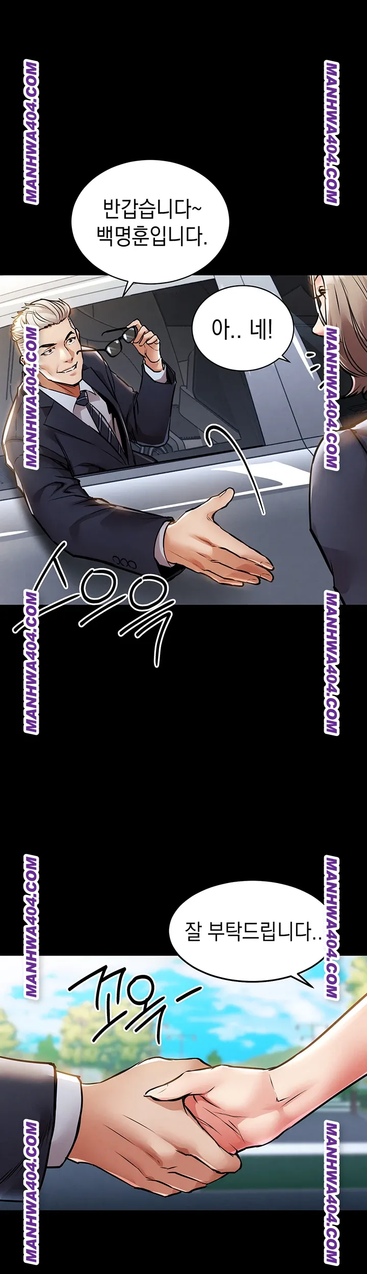 Glorious Homecoming Raw - Chapter 17 [photo 43] - MangaPorn