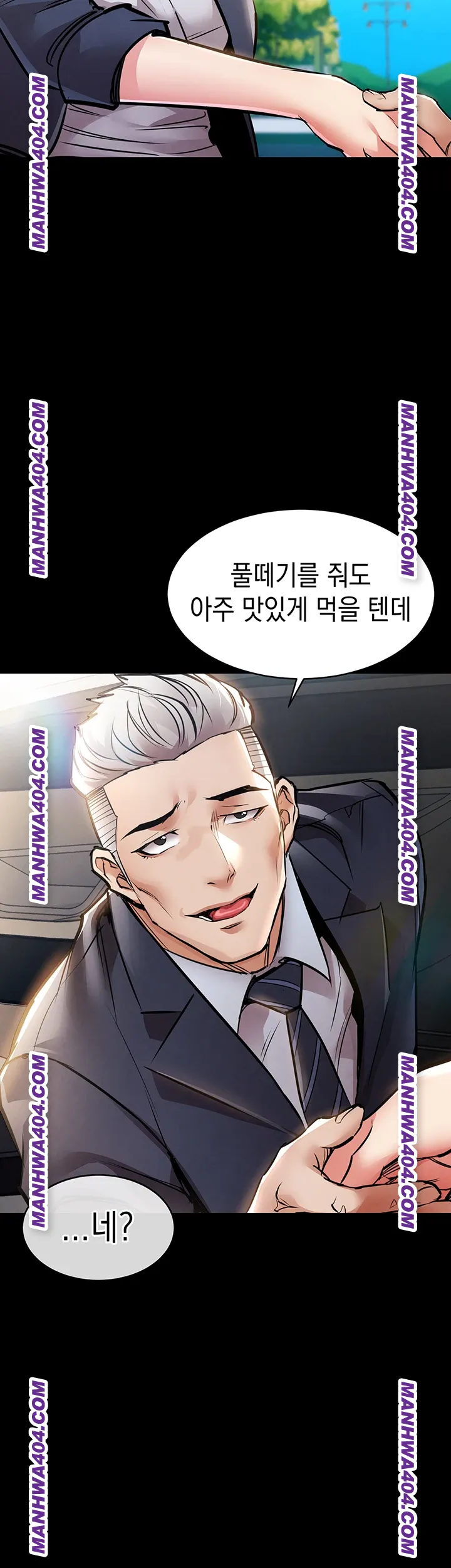 Glorious Homecoming Raw - Chapter 17 [photo 45] - MangaPorn