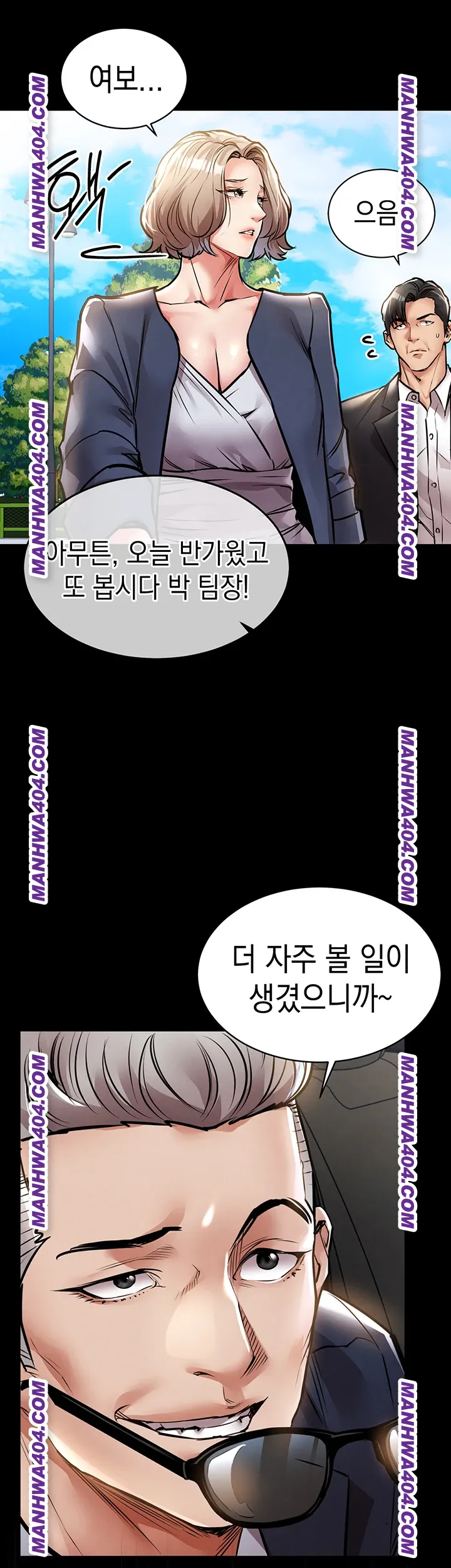 Glorious Homecoming Raw - Chapter 17 [photo 46] - MangaPorn