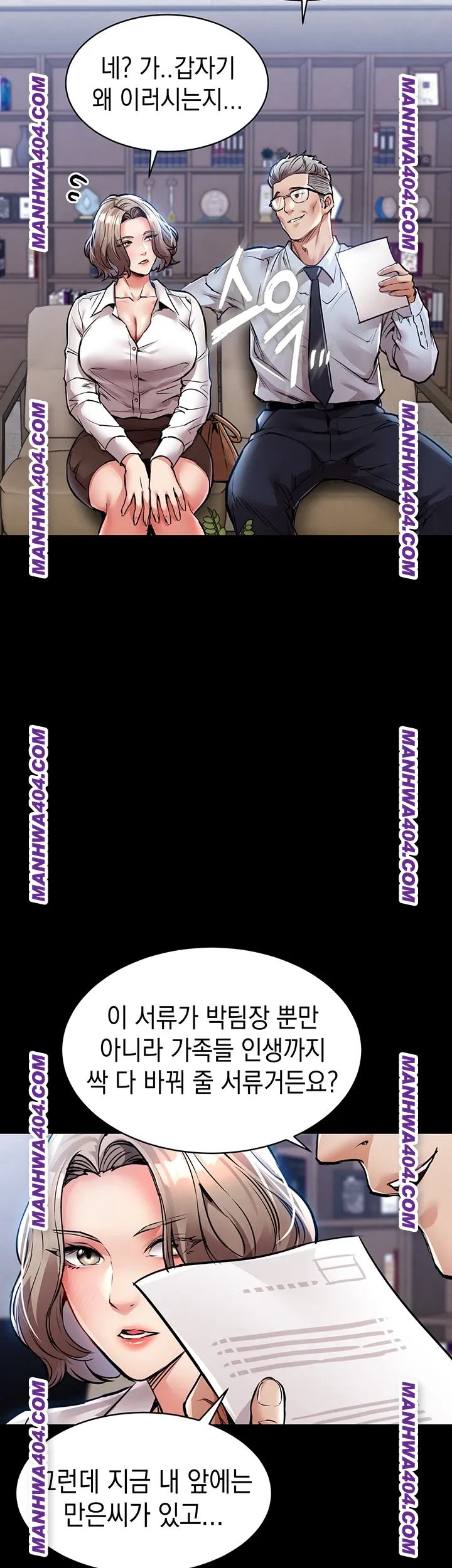 Glorious Homecoming Raw - Chapter 17 [photo 53] - MangaPorn