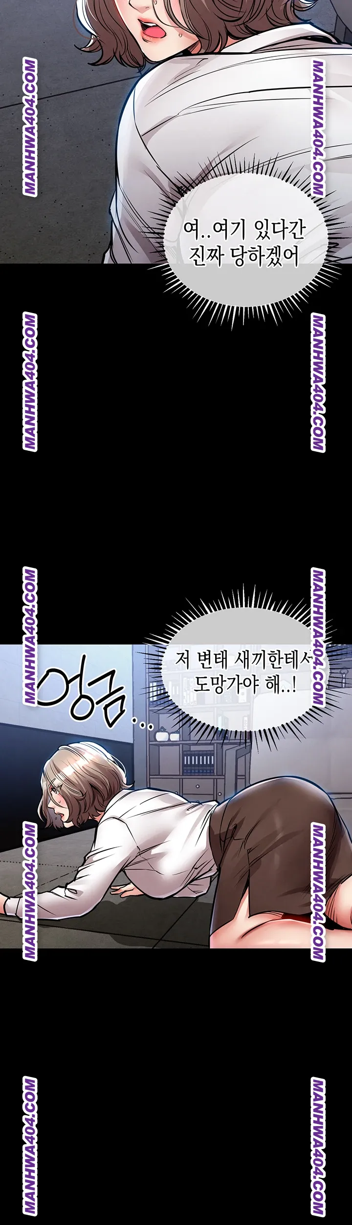 Glorious Homecoming Raw - Chapter 17 [photo 62] - MangaPorn