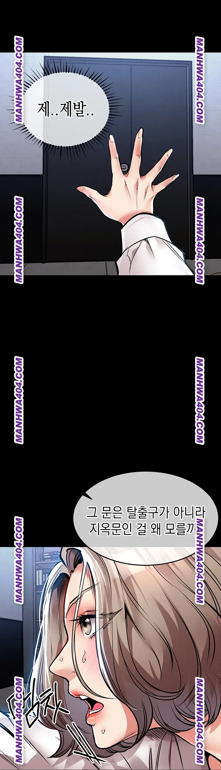 Glorious Homecoming Raw - Chapter 17 [photo 63] - MangaPorn