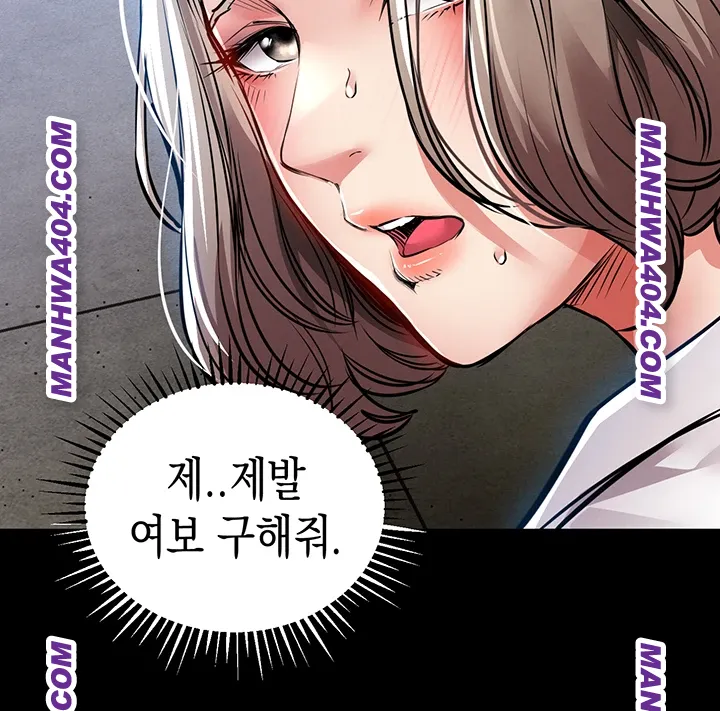 Glorious Homecoming Raw - Chapter 17 [photo 66] - MangaPorn