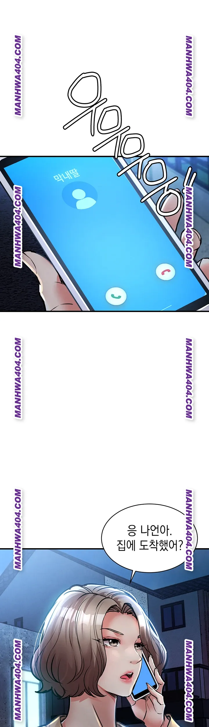 Glorious Homecoming Raw - Chapter 17 [photo 7] - MangaPorn