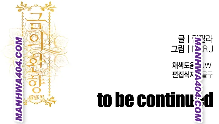 Glorious Homecoming Raw - Chapter 17 [photo 72] - MangaPorn