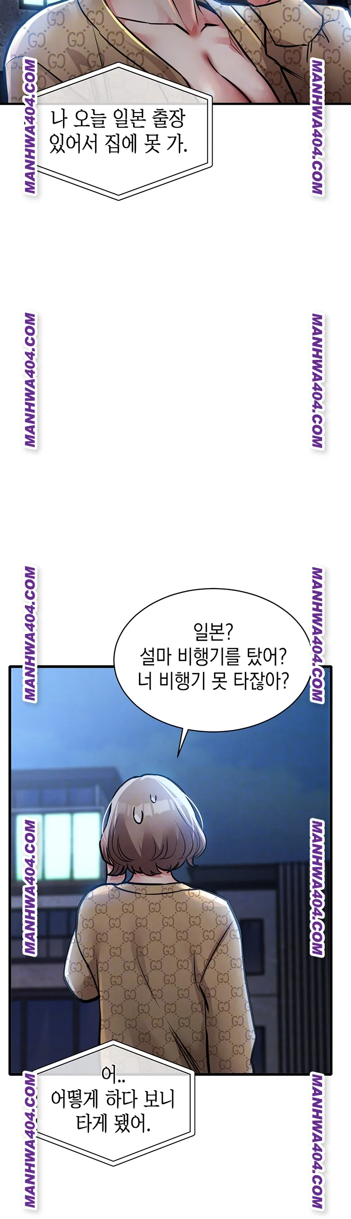 Glorious Homecoming Raw - Chapter 17 [photo 8] - MangaPorn