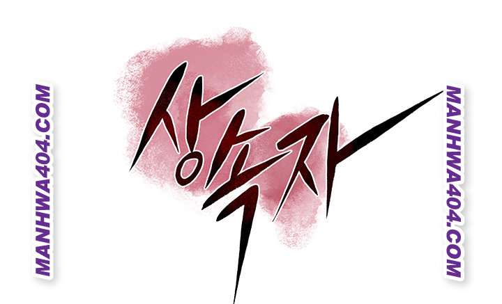 The Inheritor Raw - Chapter 17 [photo 10] - MangaPorn