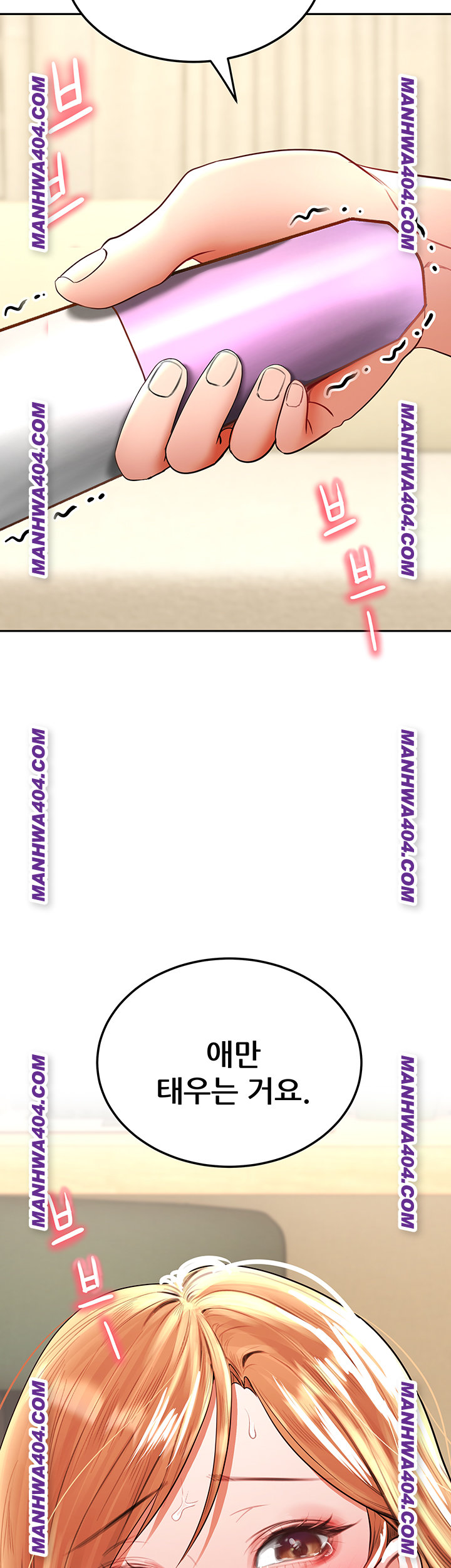 The Inheritor Raw - Chapter 17 [photo 19] - MangaPorn