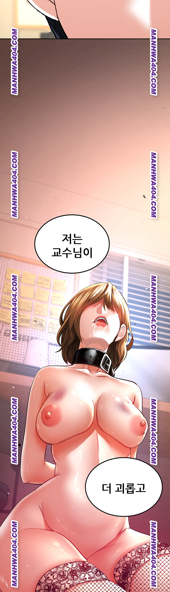 The Inheritor Raw - Chapter 17 [photo 24] - MangaPorn