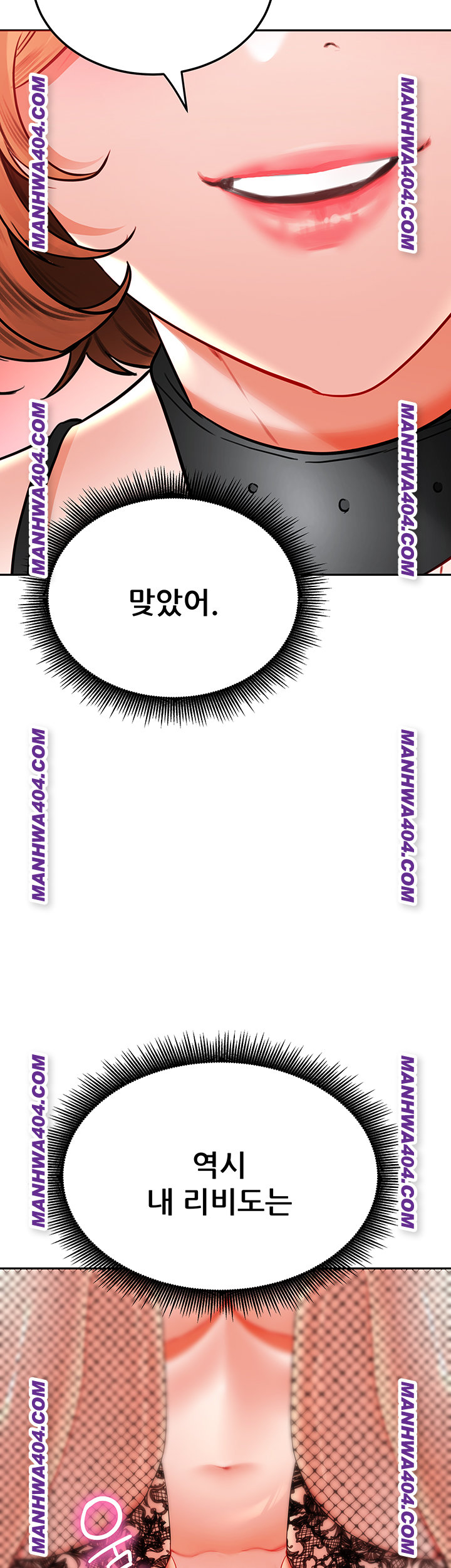 The Inheritor Raw - Chapter 17 [photo 27] - MangaPorn