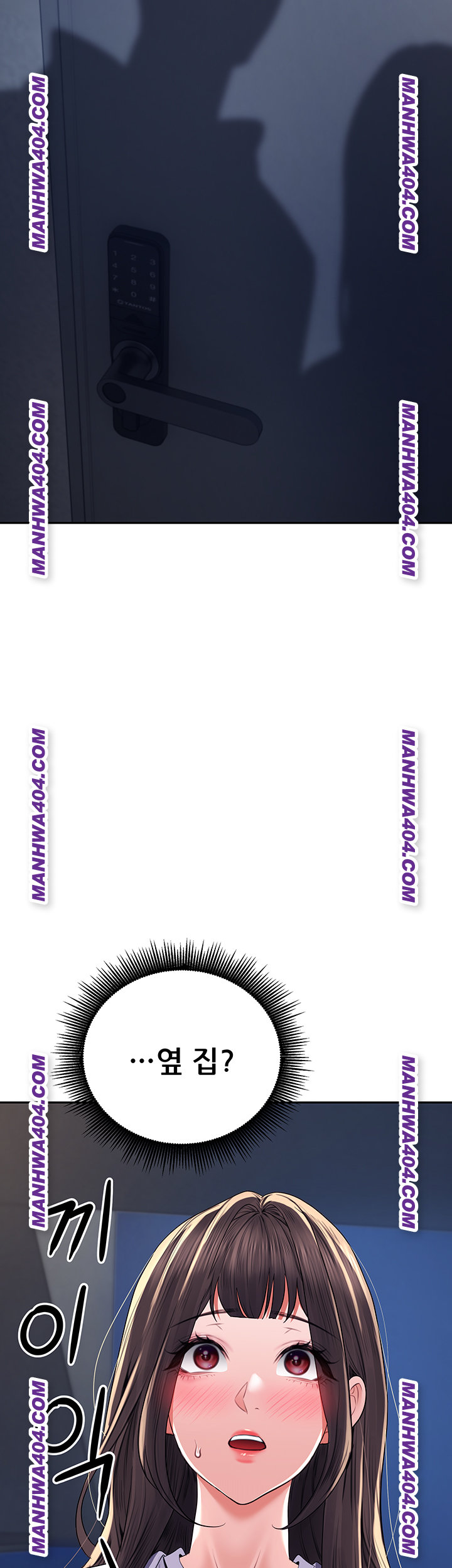 The Inheritor Raw - Chapter 17 [photo 52] - MangaPorn