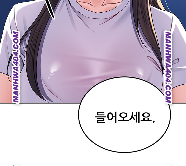 The Inheritor Raw - Chapter 17 [photo 53] - MangaPorn
