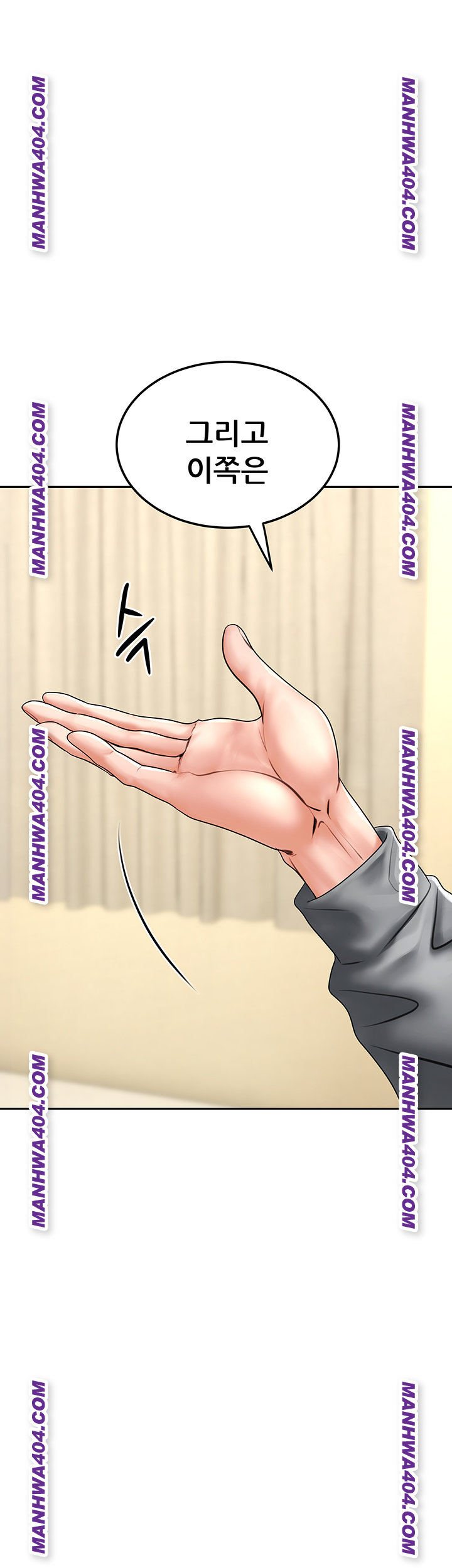 The Inheritor Raw - Chapter 17 [photo 57] - MangaPorn