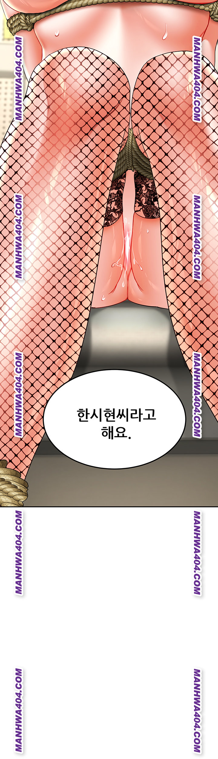 The Inheritor Raw - Chapter 17 [photo 61] - MangaPorn