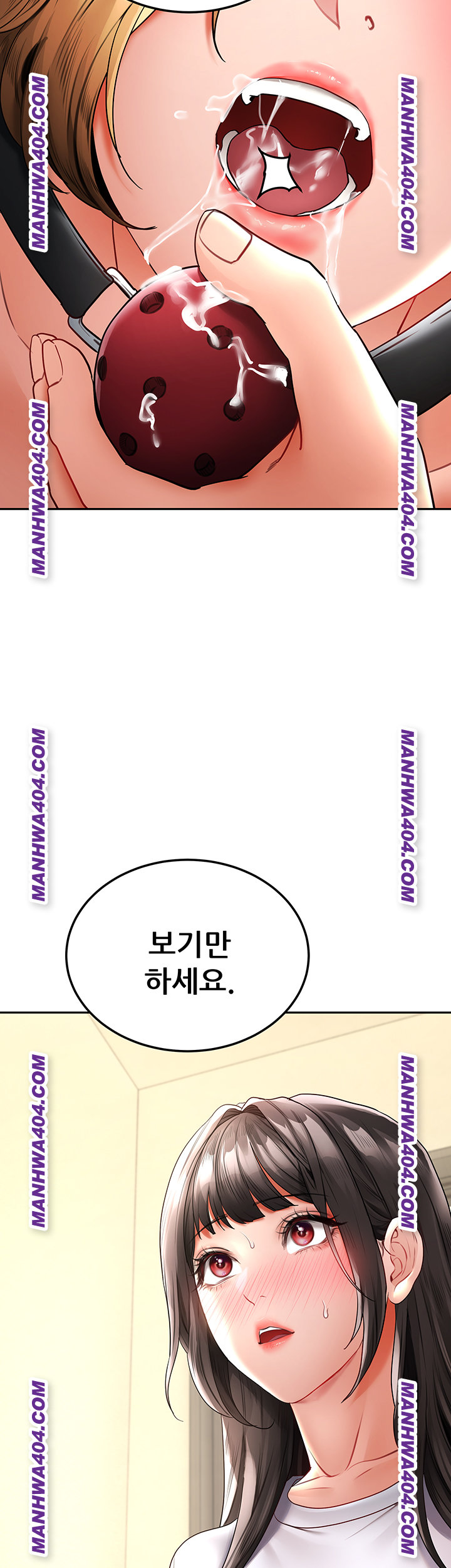 The Inheritor Raw - Chapter 17 [photo 71] - MangaPorn