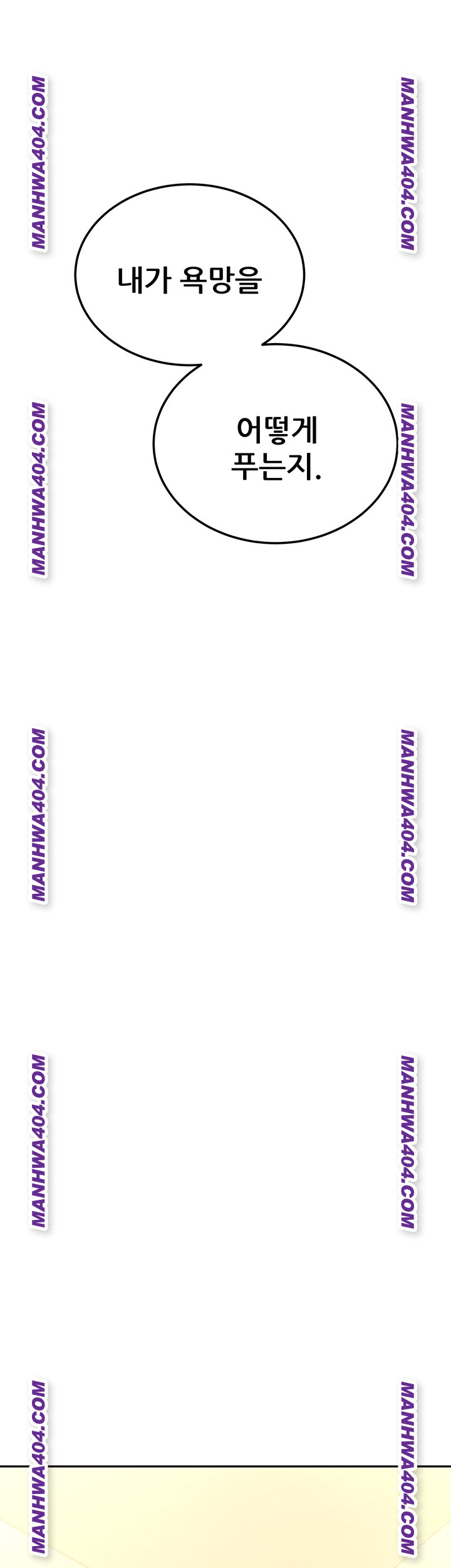 The Inheritor Raw - Chapter 17 [photo 74] - MangaPorn