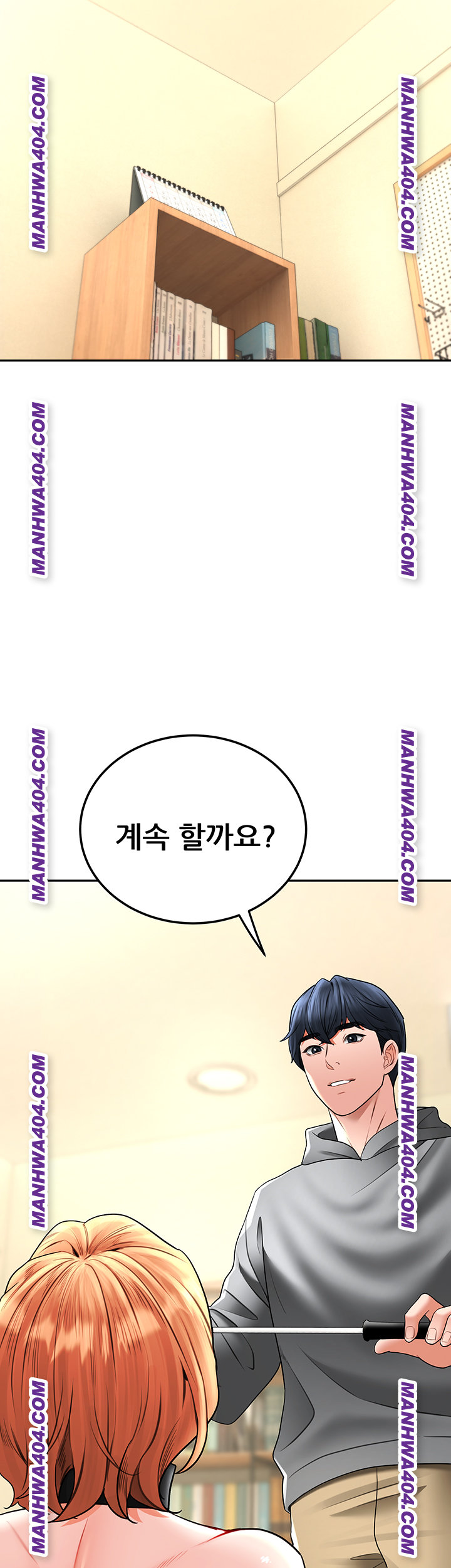 The Inheritor Raw - Chapter 17 [photo 75] - MangaPorn