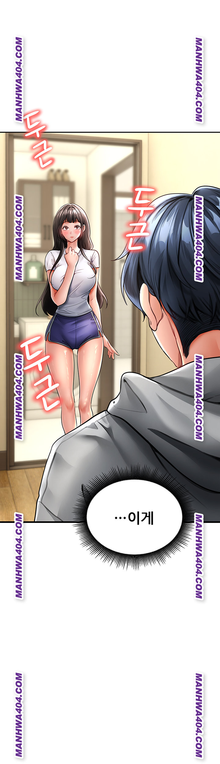 The Inheritor Raw - Chapter 18 [photo 16] - MangaPorn