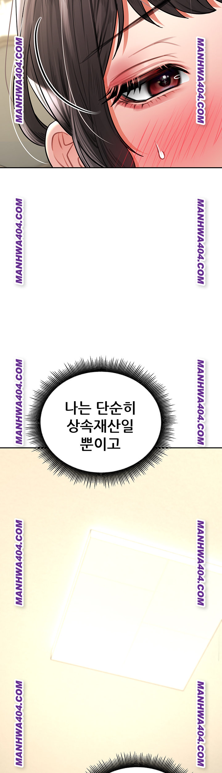 The Inheritor Raw - Chapter 18 [photo 28] - MangaPorn