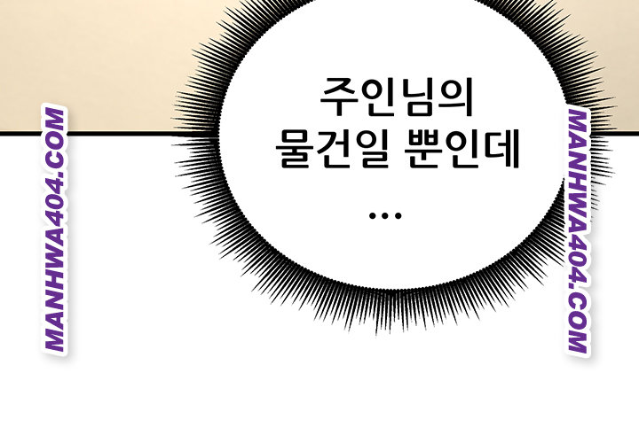 The Inheritor Raw - Chapter 18 [photo 29] - MangaPorn