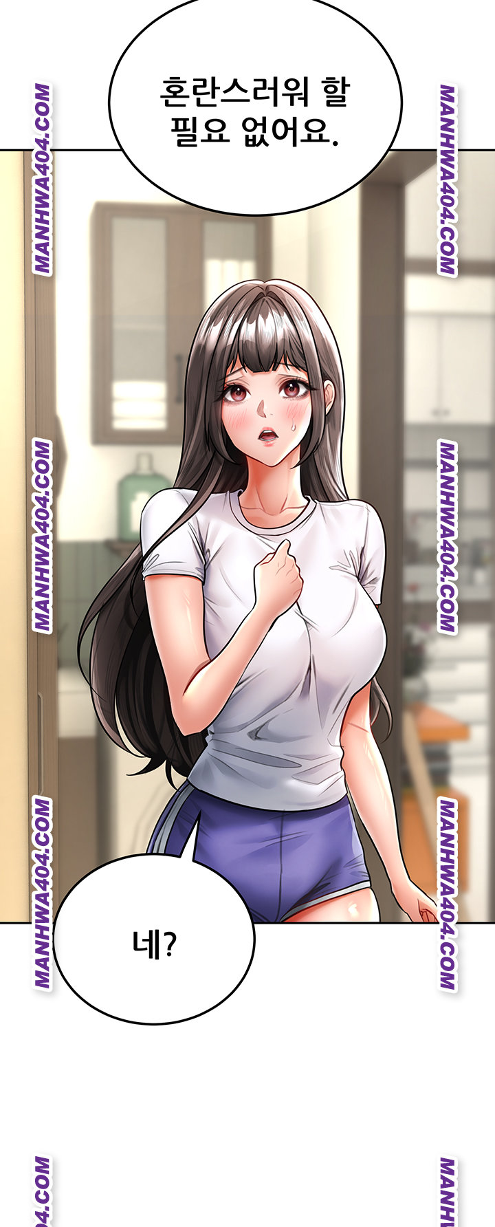 The Inheritor Raw - Chapter 18 [photo 32] - MangaPorn