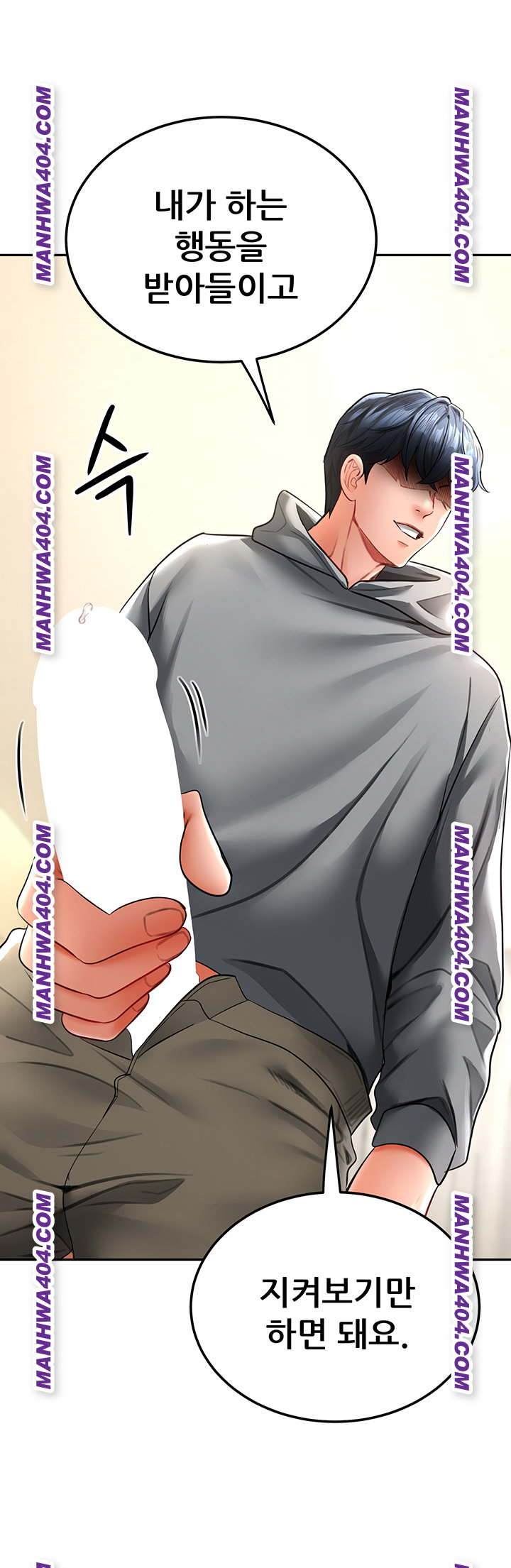 The Inheritor Raw - Chapter 18 [photo 35] - MangaPorn
