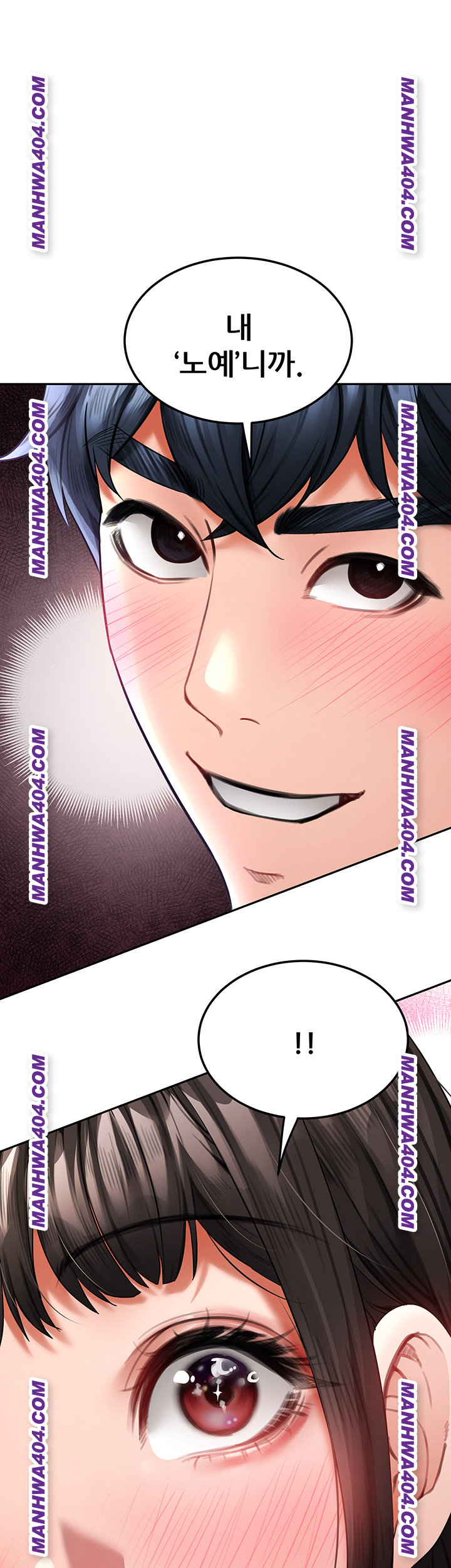 The Inheritor Raw - Chapter 18 [photo 36] - MangaPorn