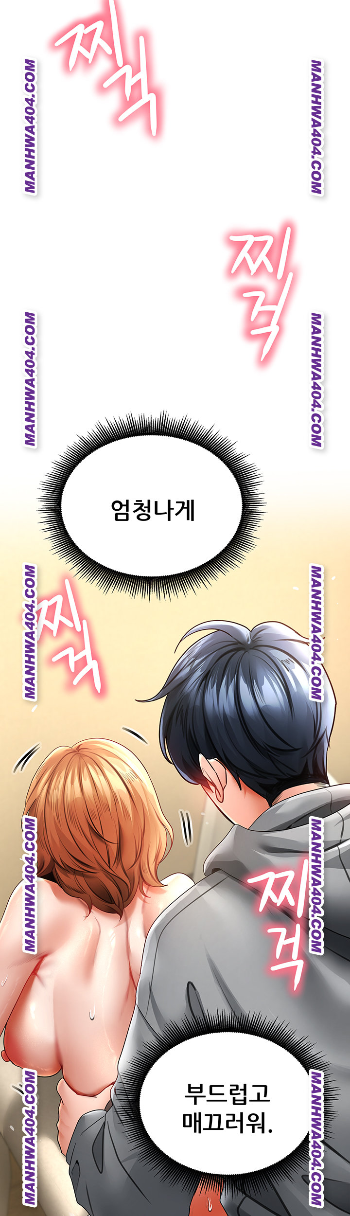 The Inheritor Raw - Chapter 18 [photo 49] - MangaPorn