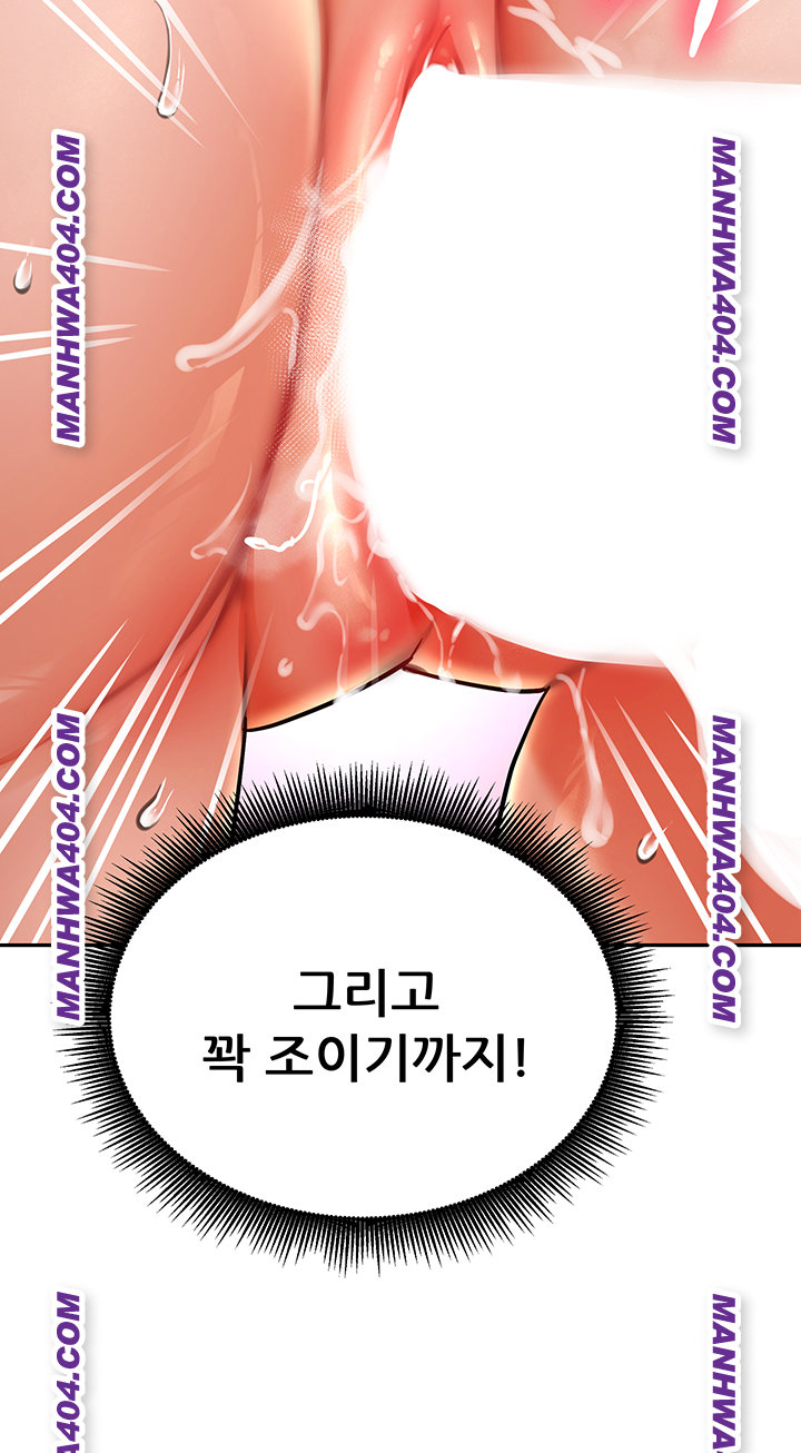 The Inheritor Raw - Chapter 18 [photo 51] - MangaPorn