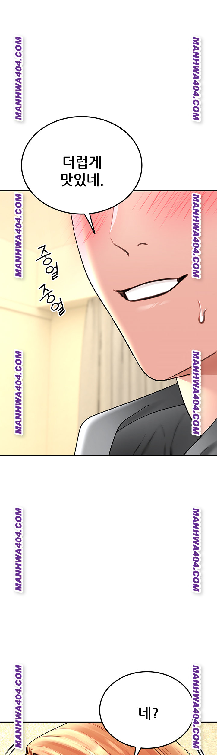The Inheritor Raw - Chapter 18 [photo 52] - MangaPorn