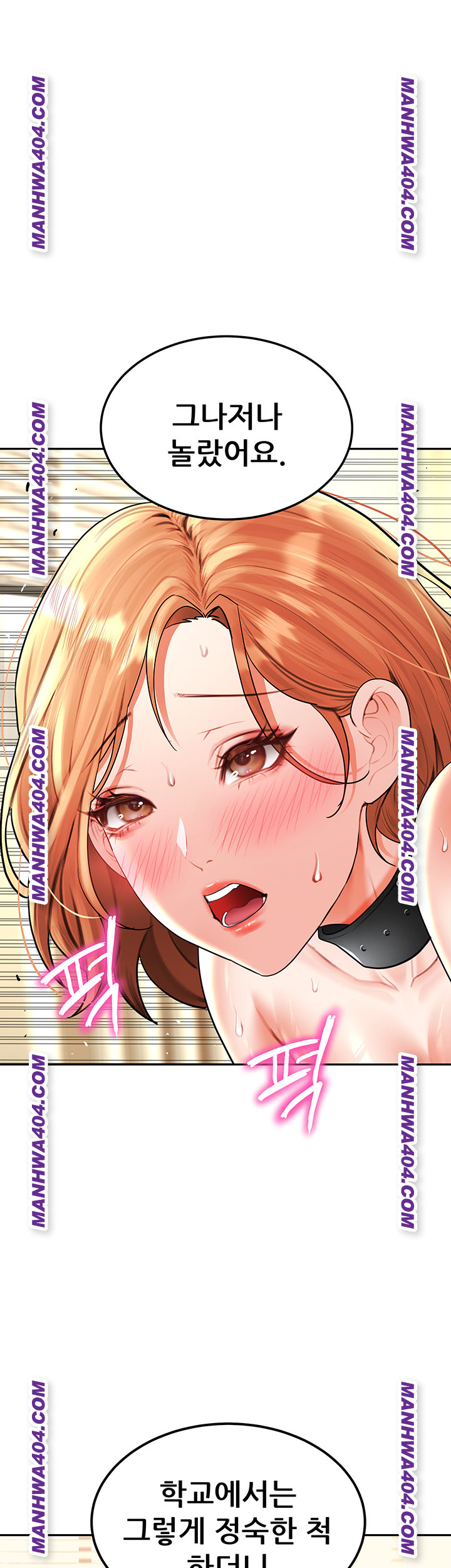 The Inheritor Raw - Chapter 18 [photo 55] - MangaPorn