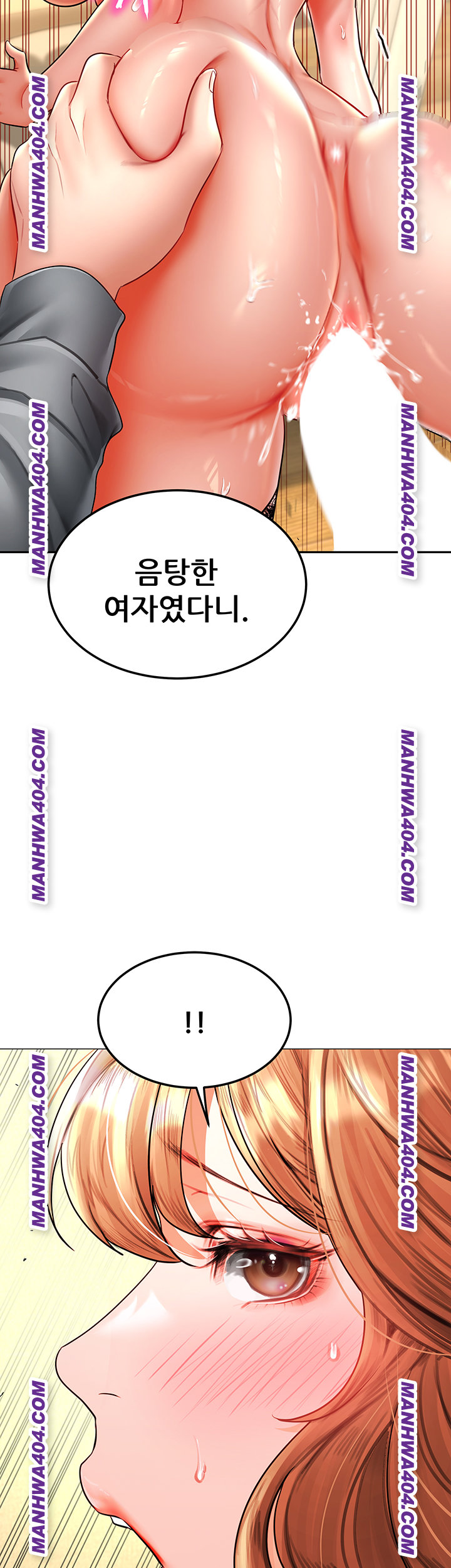 The Inheritor Raw - Chapter 18 [photo 57] - MangaPorn