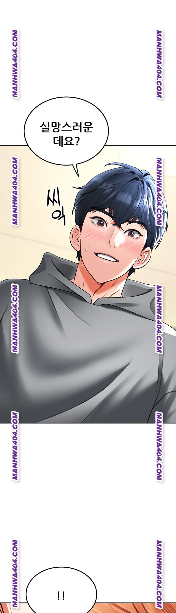 The Inheritor Raw - Chapter 18 [photo 59] - MangaPorn