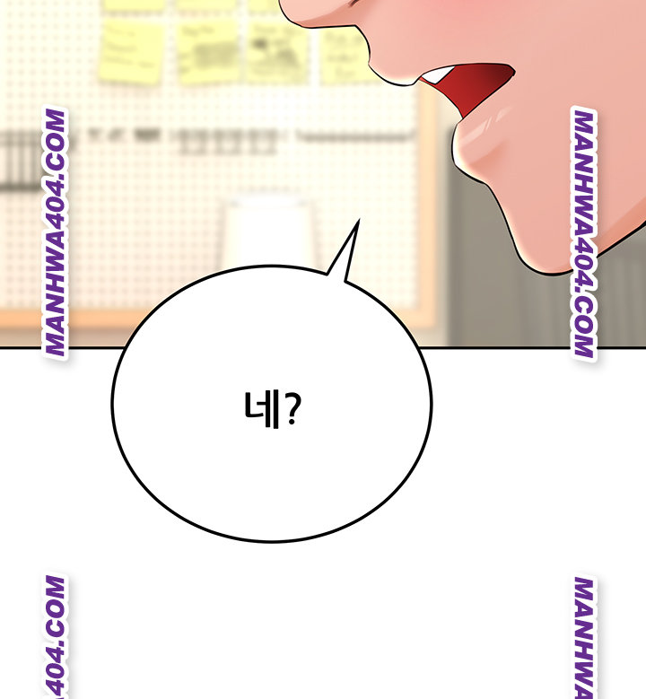 The Inheritor Raw - Chapter 18 [photo 61] - MangaPorn