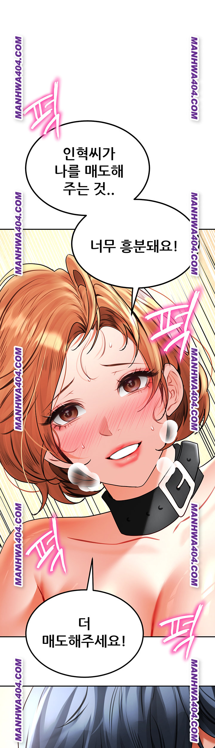 The Inheritor Raw - Chapter 18 [photo 62] - MangaPorn