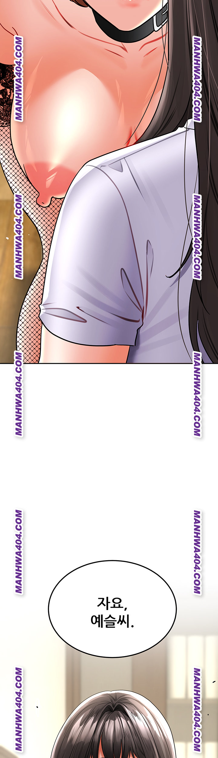 The Inheritor Raw - Chapter 18 [photo 72] - MangaPorn