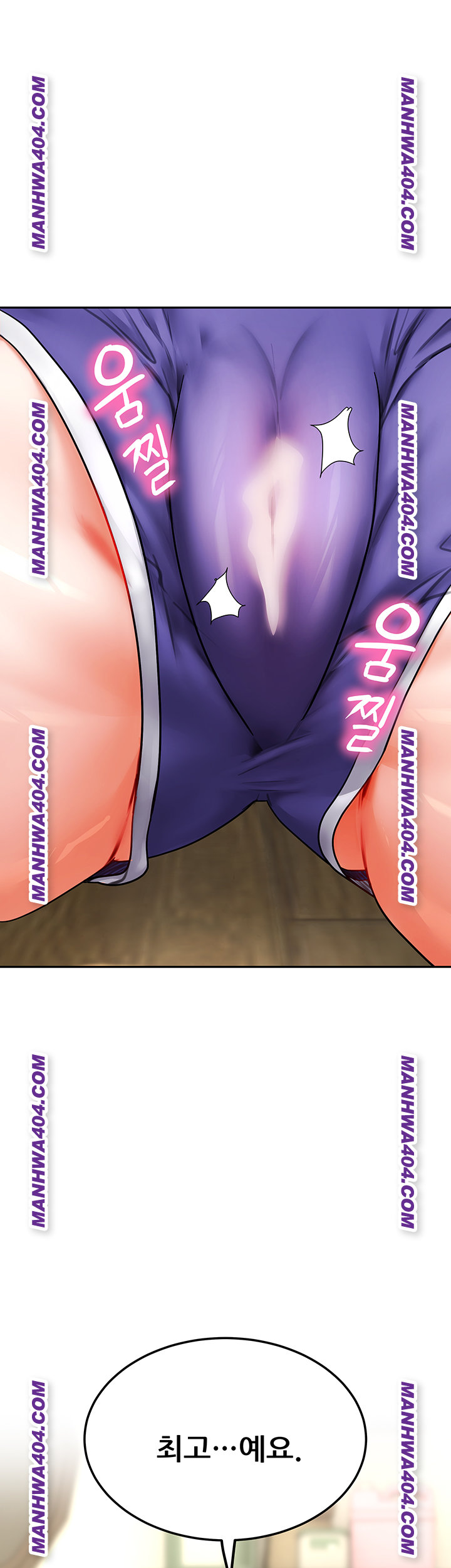 The Inheritor Raw - Chapter 18 [photo 82] - MangaPorn