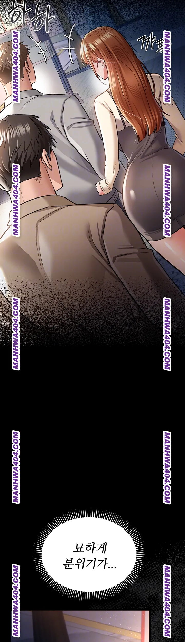 A Dangerous Deal and The Girl Next Door Raw - Chapter 14 [photo 14] - MangaPorn