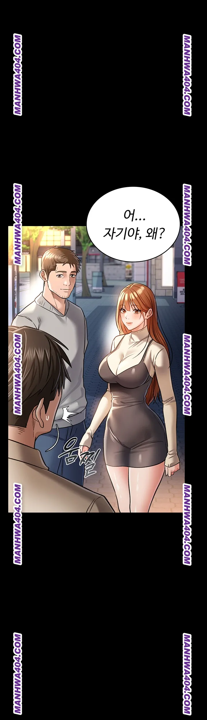 A Dangerous Deal and The Girl Next Door Raw - Chapter 14 [photo 17] - MangaPorn