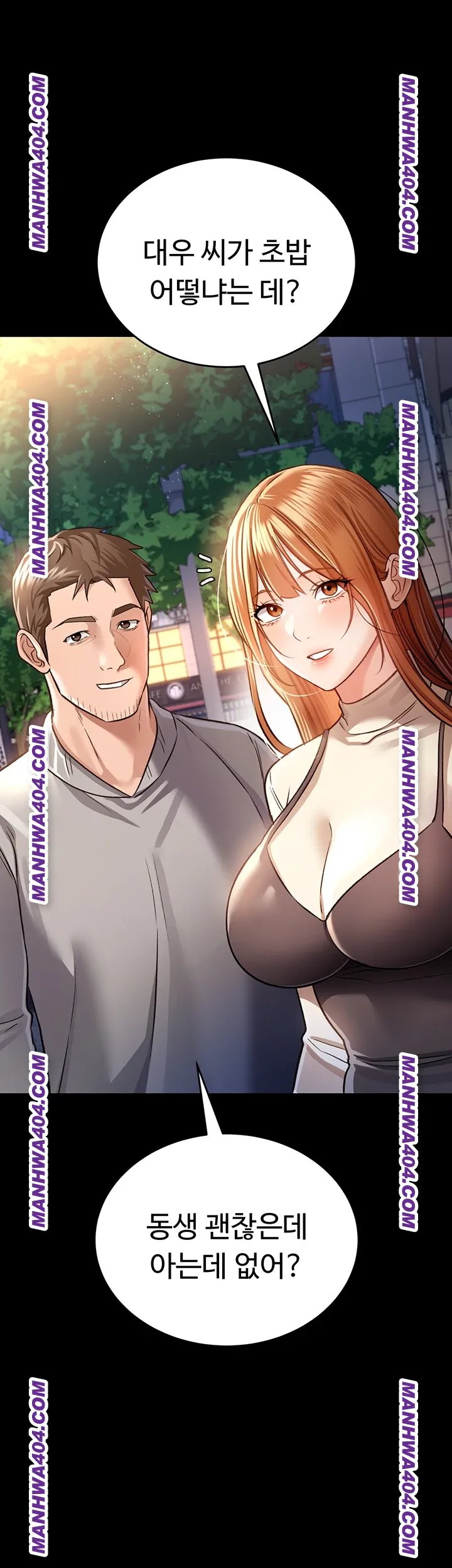A Dangerous Deal and The Girl Next Door Raw - Chapter 14 [photo 18] - MangaPorn
