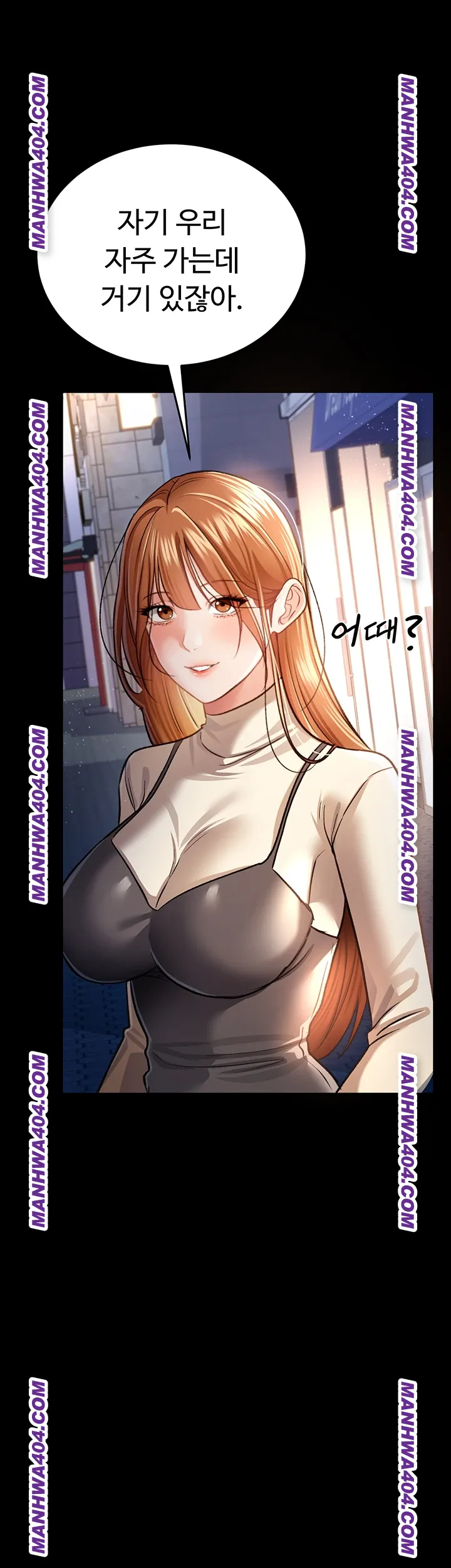 A Dangerous Deal and The Girl Next Door Raw - Chapter 14 [photo 19] - MangaPorn