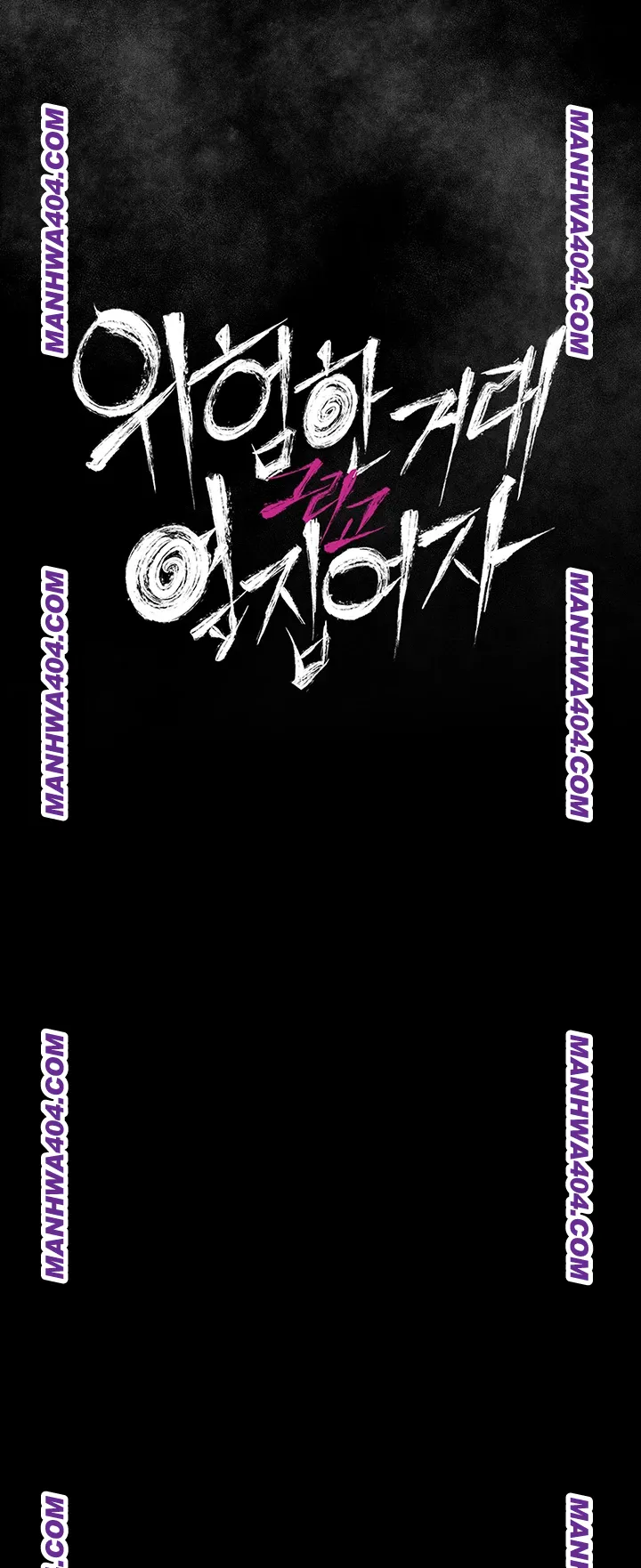 A Dangerous Deal and The Girl Next Door Raw - Chapter 14 [photo 3] - MangaPorn