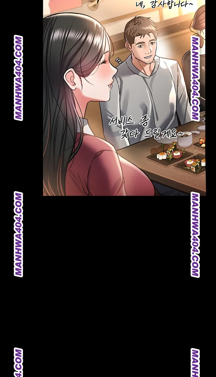A Dangerous Deal and The Girl Next Door Raw - Chapter 14 [photo 39] - MangaPorn