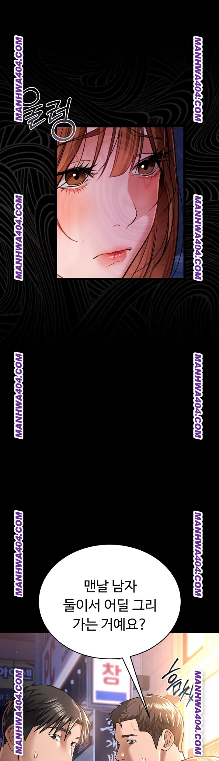 A Dangerous Deal and The Girl Next Door Raw - Chapter 14 [photo 47] - MangaPorn