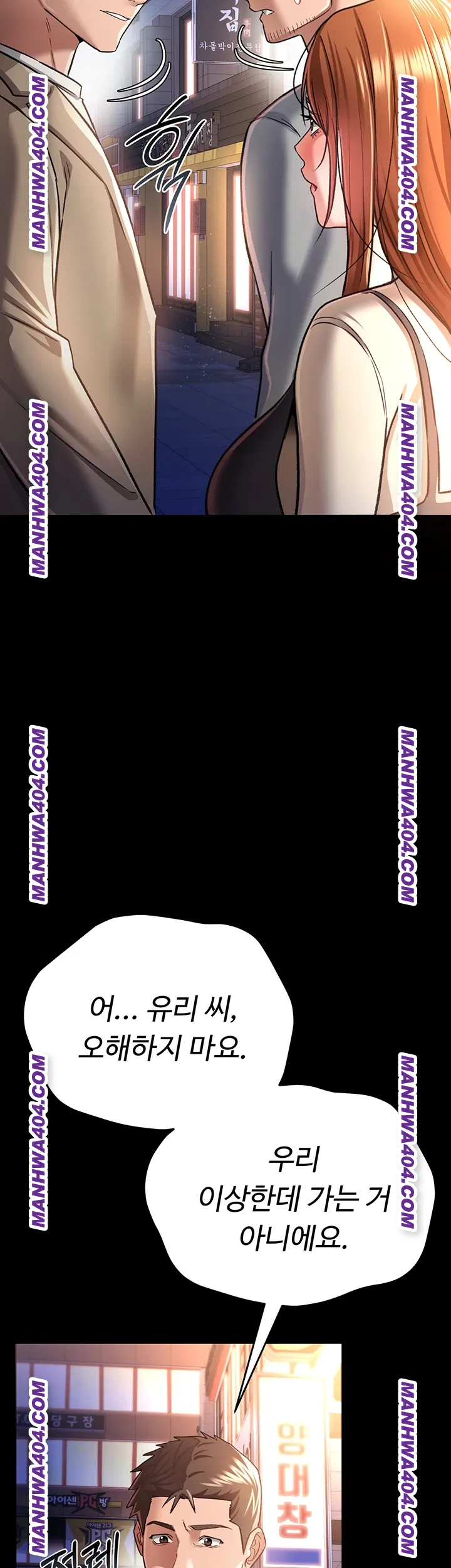 A Dangerous Deal and The Girl Next Door Raw - Chapter 14 [photo 48] - MangaPorn