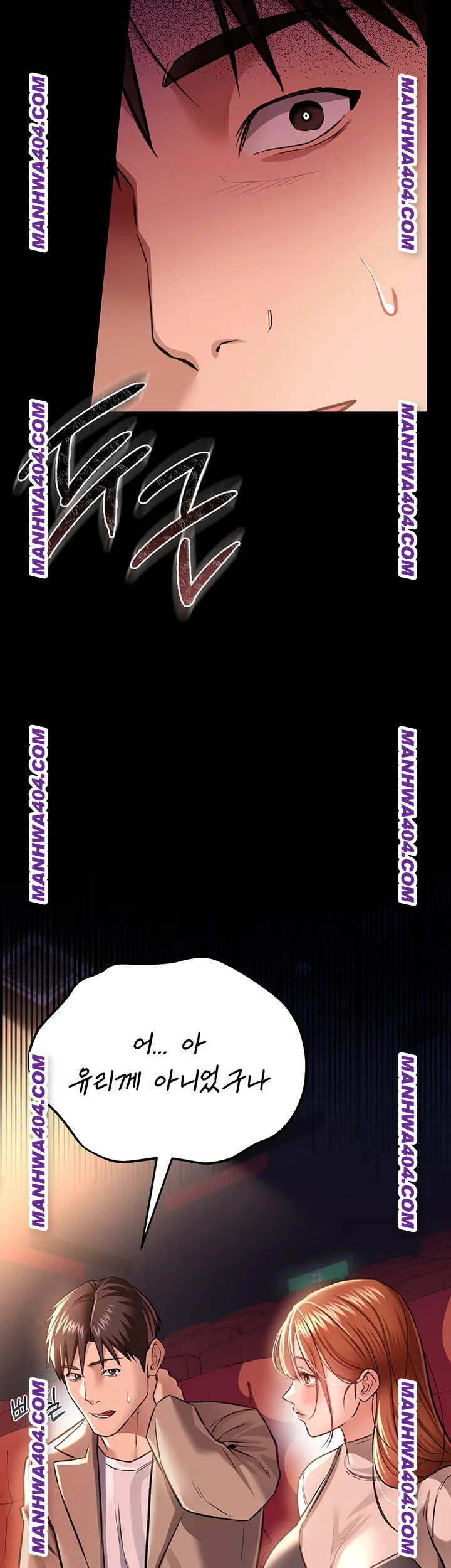 A Dangerous Deal and The Girl Next Door Raw - Chapter 14 [photo 5] - MangaPorn