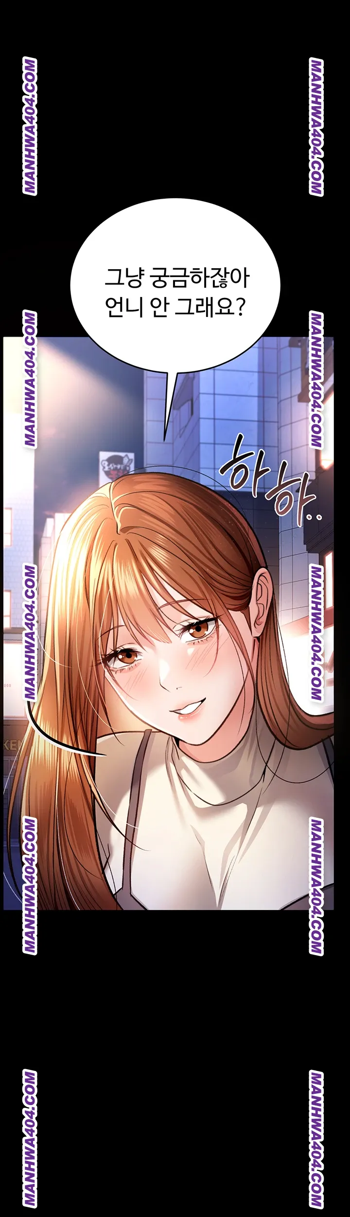 A Dangerous Deal and The Girl Next Door Raw - Chapter 14 [photo 59] - MangaPorn