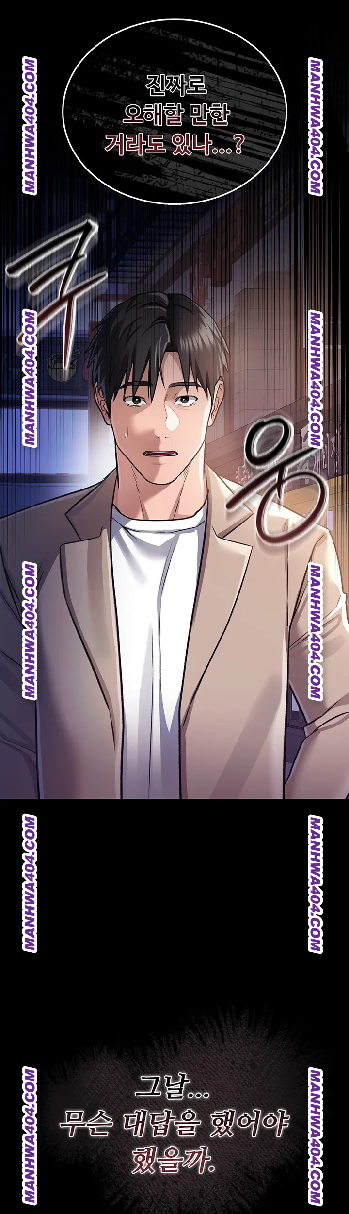 A Dangerous Deal and The Girl Next Door Raw - Chapter 14 [photo 64] - MangaPorn